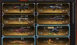 cf爆料最新道具有哪些,最新道具盘点，惊喜连连等你来体验！