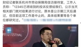 张大奕蒋凡最新爆料,揭秘电商巨头内部恩怨纠葛”