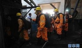 平顶山煤矿最新爆料,揭秘事故背后惊人真相