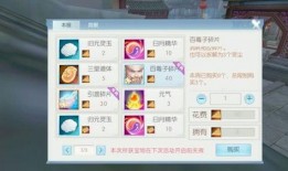 淘宝吧少年最新版本爆料,揭秘最新版本神秘爆料，带你领略购物新体验！